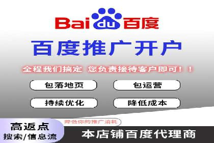 SEM托管公司案例分析：精准定位用户
