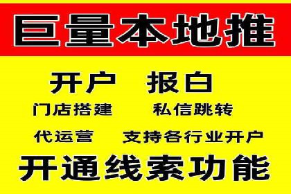 百度SEM代运营案例剖析：助力企业实现高效转化